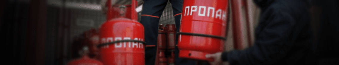 Обменяем пустые баллоны на заправленные в Волоколамской. Стоимость уточняйте по телефону!